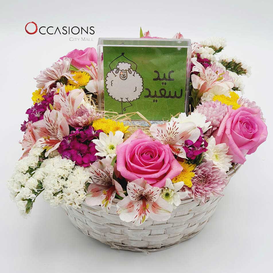 Eid Sheep Flower Arrangement