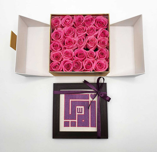 With-Love-Flowers-and-Mom-Embroidery-Frame-by-Khoyoot-Purple-delivery-amman-jordan