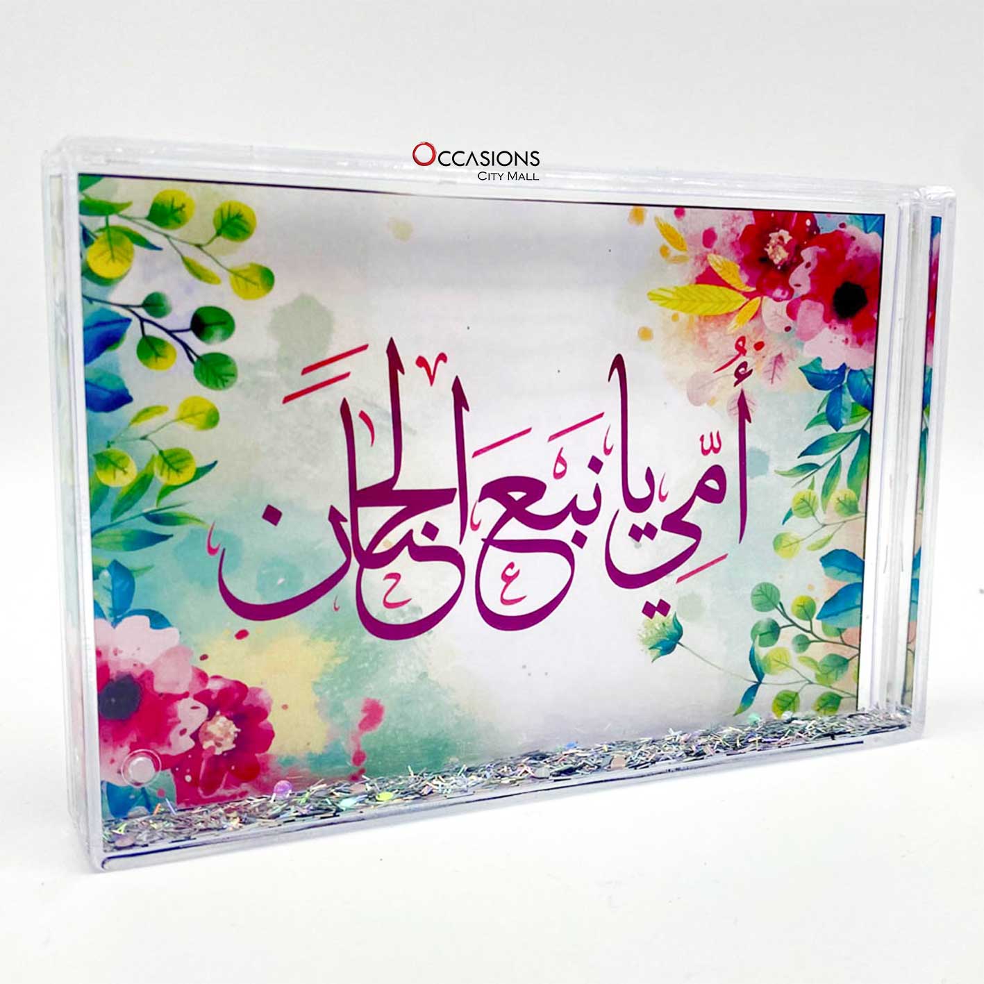 mom-photo-frame-online-gift-delivery-amman-jordan