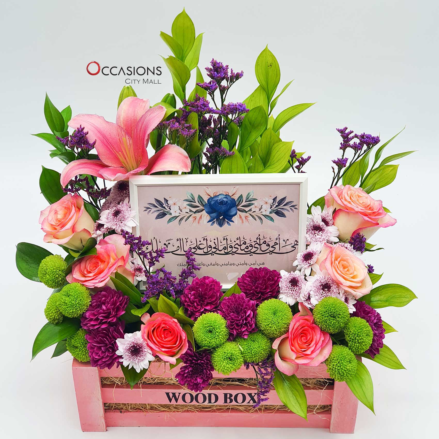 MOM Flower Box | My Site